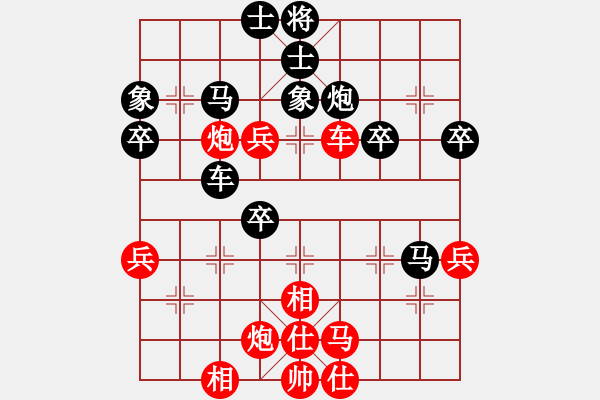 象棋棋譜圖片：中國(guó)狙擊手(3段)-和-枰上度春秋(9段) - 步數(shù)：50 