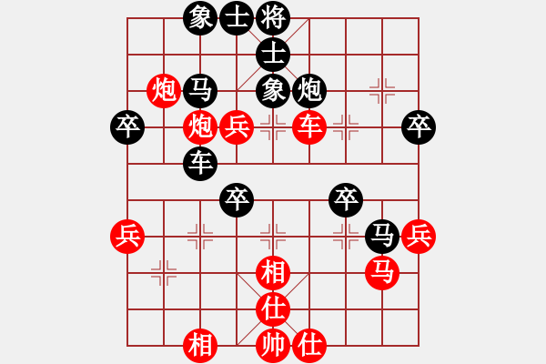 象棋棋譜圖片：中國(guó)狙擊手(3段)-和-枰上度春秋(9段) - 步數(shù)：60 