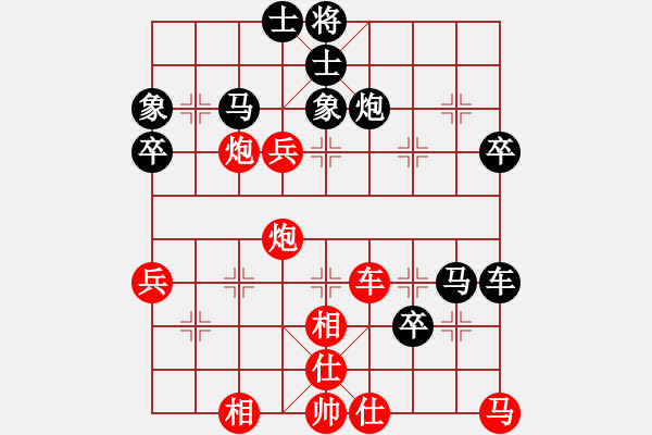 象棋棋譜圖片：中國(guó)狙擊手(3段)-和-枰上度春秋(9段) - 步數(shù)：70 