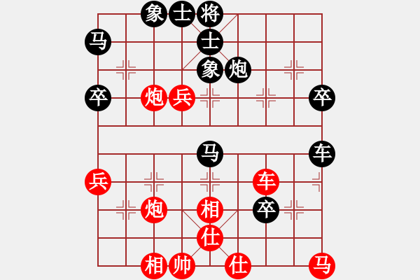 象棋棋譜圖片：中國(guó)狙擊手(3段)-和-枰上度春秋(9段) - 步數(shù)：80 