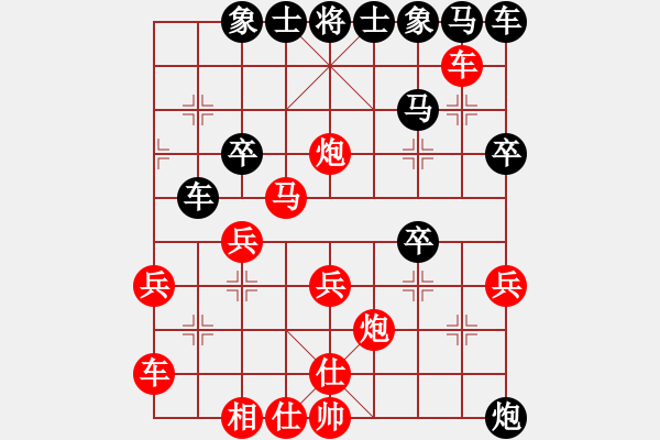 象棋棋譜圖片：1192局 A03- 邊炮局-小蟲引擎23層(先勝)天天Ai1-3 - 步數(shù)：30 