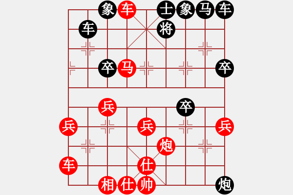 象棋棋譜圖片：1192局 A03- 邊炮局-小蟲引擎23層(先勝)天天Ai1-3 - 步數(shù)：40 