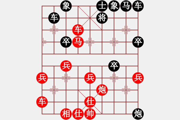 象棋棋譜圖片：1192局 A03- 邊炮局-小蟲引擎23層(先勝)天天Ai1-3 - 步數(shù)：41 