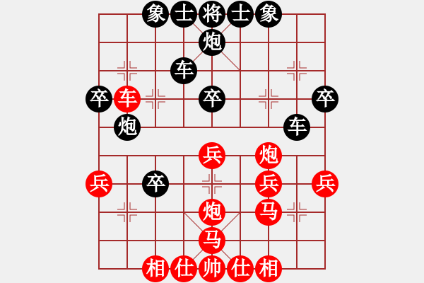 象棋棋譜圖片：grgarfeild(2段)-負-棋壇毒龍(8段) - 步數(shù)：40 