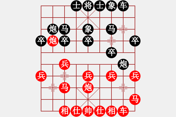 象棋棋譜圖片：海威(4段)-負(fù)-鄭伙添(2段) - 步數(shù)：20 