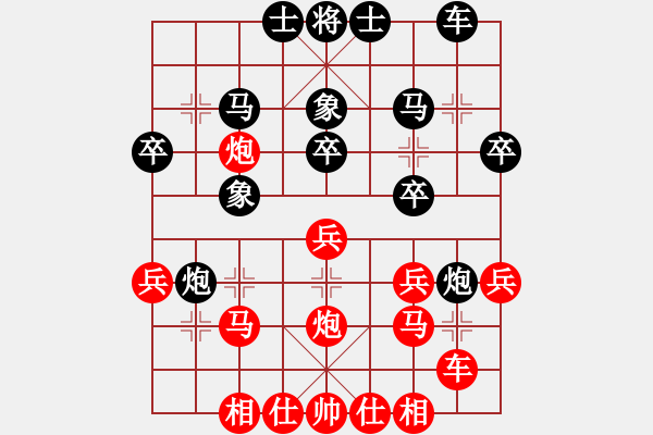 象棋棋譜圖片：海威(4段)-負(fù)-鄭伙添(2段) - 步數(shù)：30 