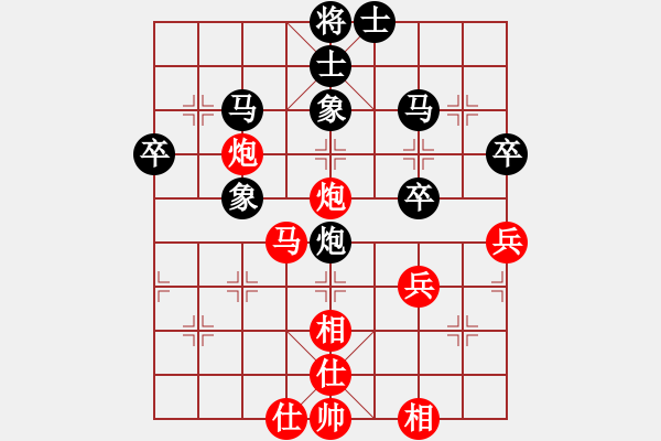 象棋棋譜圖片：海威(4段)-負(fù)-鄭伙添(2段) - 步數(shù)：50 