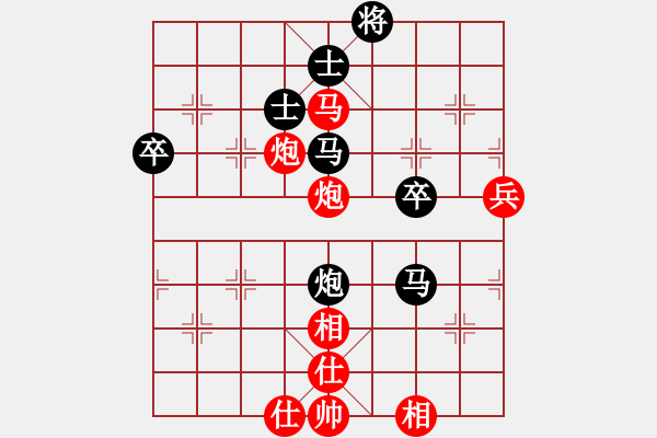 象棋棋譜圖片：海威(4段)-負(fù)-鄭伙添(2段) - 步數(shù)：70 