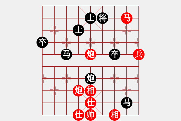 象棋棋譜圖片：海威(4段)-負(fù)-鄭伙添(2段) - 步數(shù)：80 