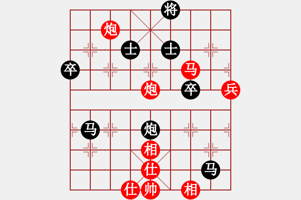 象棋棋譜圖片：海威(4段)-負(fù)-鄭伙添(2段) - 步數(shù)：90 