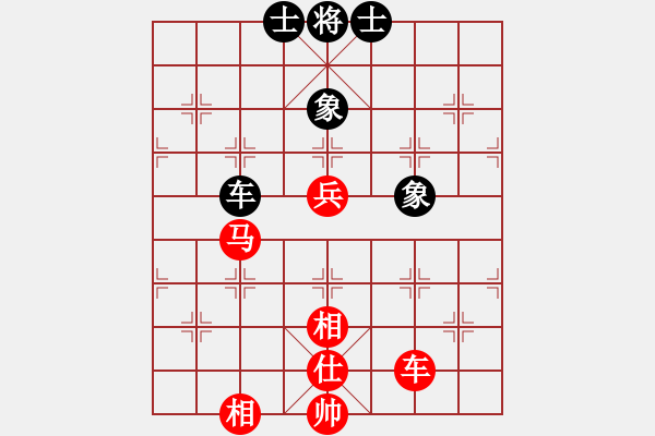 象棋棋譜圖片：哈哈[1245437518] -VS- 往事笑忘[414322662] - 步數(shù)：110 