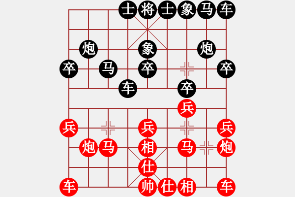 象棋棋譜圖片：哈哈[1245437518] -VS- 往事笑忘[414322662] - 步數(shù)：20 