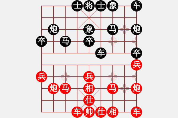 象棋棋譜圖片：哈哈[1245437518] -VS- 往事笑忘[414322662] - 步數(shù)：30 