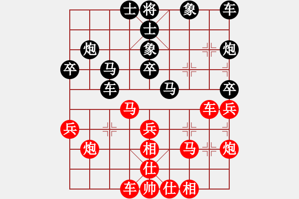 象棋棋譜圖片：哈哈[1245437518] -VS- 往事笑忘[414322662] - 步數(shù)：40 