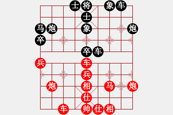 象棋棋譜圖片：哈哈[1245437518] -VS- 往事笑忘[414322662] - 步數(shù)：50 