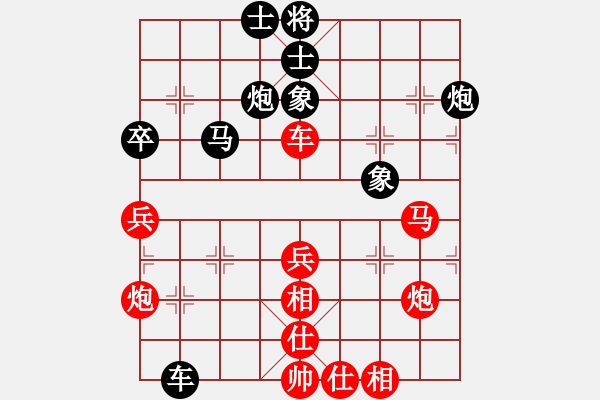 象棋棋譜圖片：哈哈[1245437518] -VS- 往事笑忘[414322662] - 步數(shù)：70 