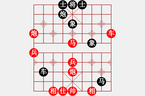 象棋棋譜圖片：哈哈[1245437518] -VS- 往事笑忘[414322662] - 步數(shù)：90 