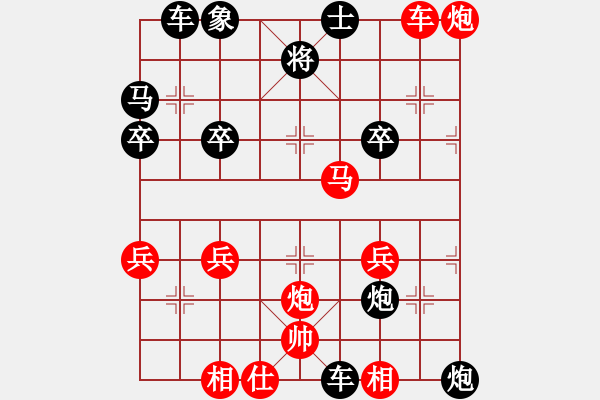 象棋棋谱图片：“洞”字 第二局 - 步数：40 