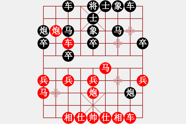 象棋棋譜圖片：東是我(月將)-和-魔女龍?jiān)气P(月將) 五八炮互進(jìn)三兵對屏風(fēng)馬 紅左邊馬對黑兌７卒 - 步數(shù)：25 