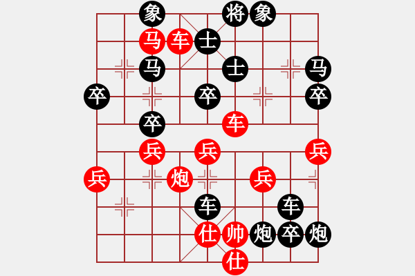 象棋棋譜圖片：計破雁門.PGN - 步數(shù)：0 