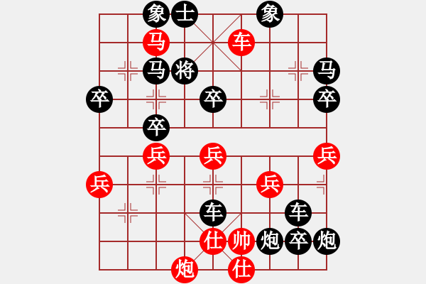 象棋棋譜圖片：計破雁門.PGN - 步數(shù)：10 