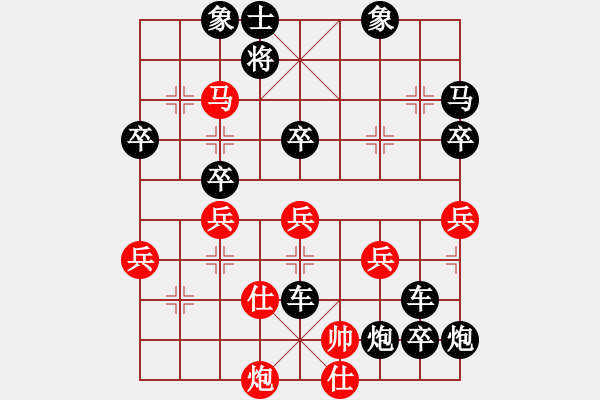 象棋棋譜圖片：計破雁門.PGN - 步數(shù)：19 