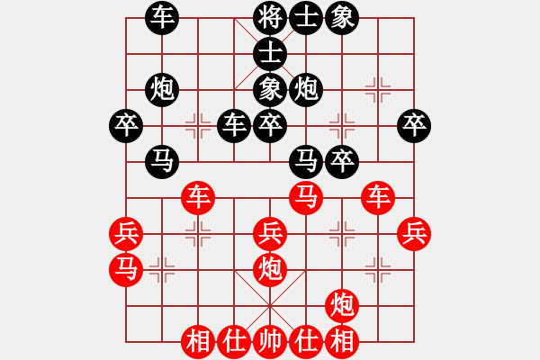 象棋棋譜圖片：2001劉代華先負(fù)朱平剛 - 步數(shù)：30 