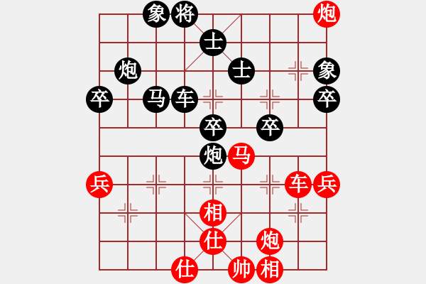 象棋棋譜圖片：2001劉代華先負(fù)朱平剛 - 步數(shù)：60 