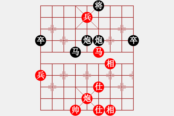 象棋棋譜圖片：廣東 楊官璘 勝 遼寧 孟立國 - 步數(shù)：120 