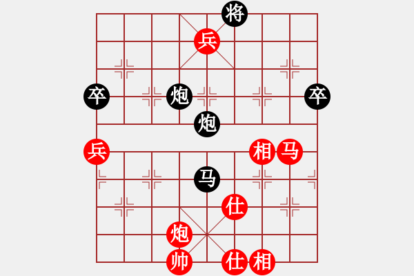 象棋棋譜圖片：廣東 楊官璘 勝 遼寧 孟立國 - 步數(shù)：130 