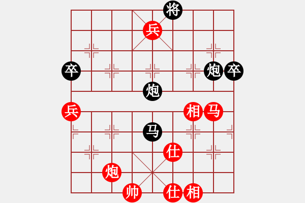 象棋棋譜圖片：廣東 楊官璘 勝 遼寧 孟立國 - 步數(shù)：140 