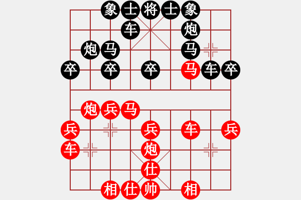 象棋棋譜圖片：廣東 楊官璘 勝 遼寧 孟立國 - 步數(shù)：30 