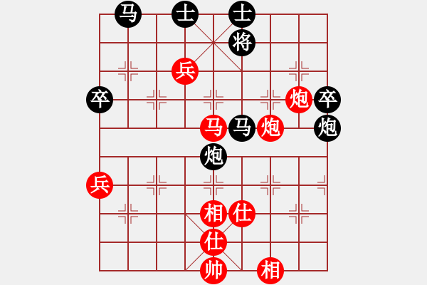 象棋棋譜圖片：廣東 楊官璘 勝 遼寧 孟立國 - 步數(shù)：70 