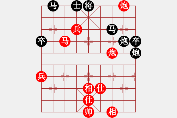 象棋棋譜圖片：廣東 楊官璘 勝 遼寧 孟立國 - 步數(shù)：80 