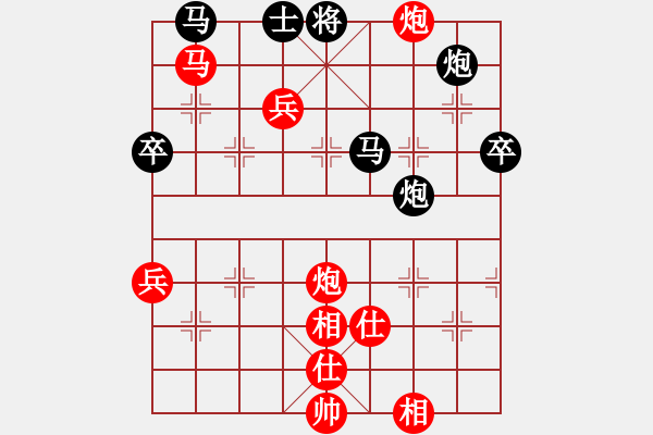 象棋棋譜圖片：廣東 楊官璘 勝 遼寧 孟立國 - 步數(shù)：90 