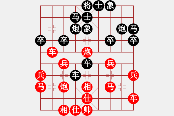 象棋棋譜圖片：賽梅娜(9星)-勝-棋苗(9星) - 步數(shù)：30 