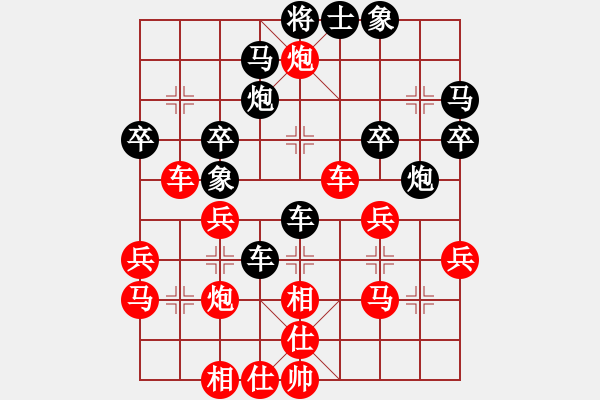 象棋棋譜圖片：賽梅娜(9星)-勝-棋苗(9星) - 步數(shù)：35 