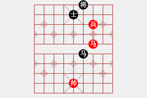 象棋棋譜圖片：馬高兵勝馬士1 - 步數(shù)：10 