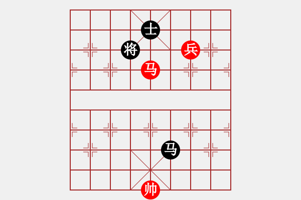 象棋棋譜圖片：馬高兵勝馬士1 - 步數(shù)：110 