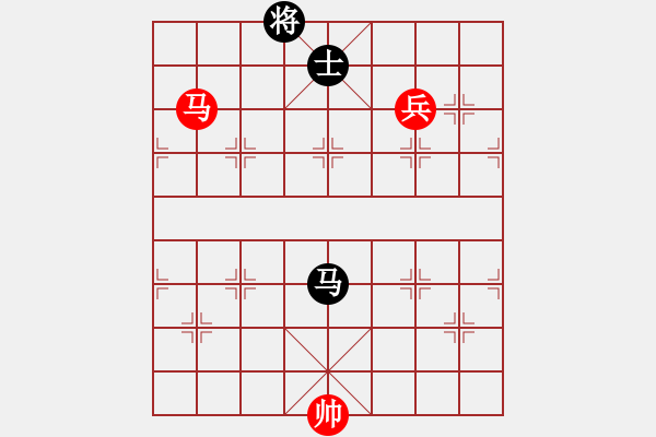 象棋棋譜圖片：馬高兵勝馬士1 - 步數(shù)：30 