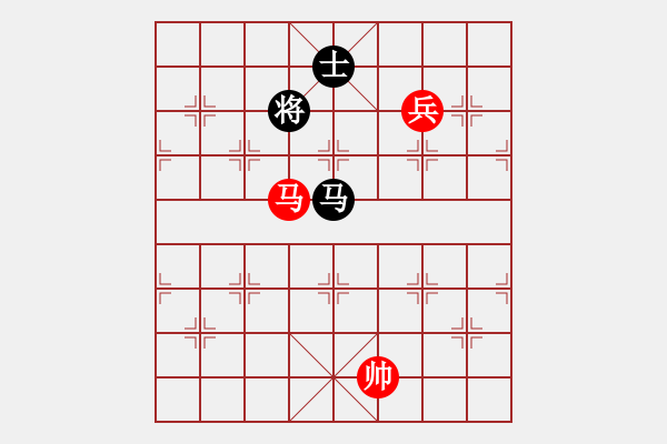 象棋棋譜圖片：馬高兵勝馬士1 - 步數(shù)：50 