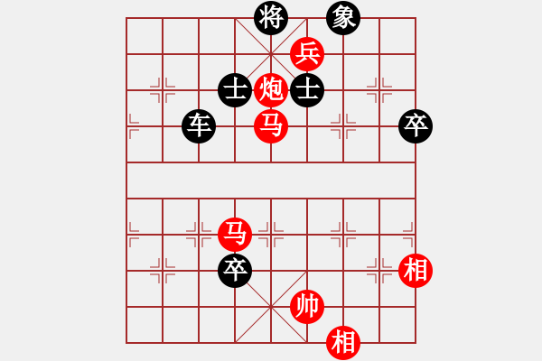 象棋棋譜圖片：capcapcap(9段)-勝-小鄧(8段) - 步數(shù)：120 