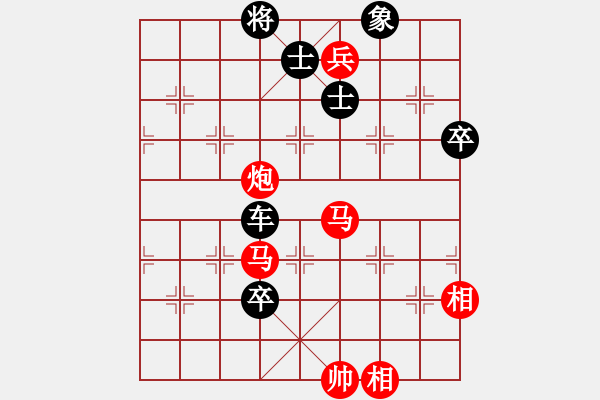 象棋棋譜圖片：capcapcap(9段)-勝-小鄧(8段) - 步數(shù)：130 