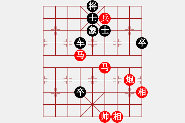 象棋棋譜圖片：capcapcap(9段)-勝-小鄧(8段) - 步數(shù)：140 