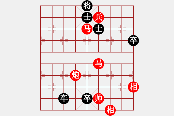 象棋棋譜圖片：capcapcap(9段)-勝-小鄧(8段) - 步數(shù)：150 