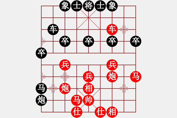 象棋棋譜圖片：capcapcap(9段)-勝-小鄧(8段) - 步數(shù)：40 