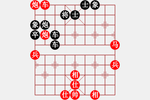 象棋棋譜圖片：黑旋風(fēng)李逵(人王)-和-品茗戒酒令(人王) - 步數(shù)：100 