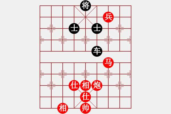 象棋棋譜圖片：黑旋風(fēng)李逵(人王)-和-品茗戒酒令(人王) - 步數(shù)：150 