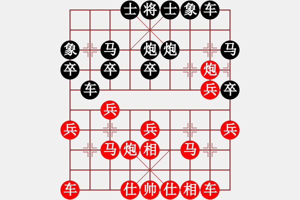 象棋棋譜圖片：黑旋風(fēng)李逵(人王)-和-品茗戒酒令(人王) - 步數(shù)：20 