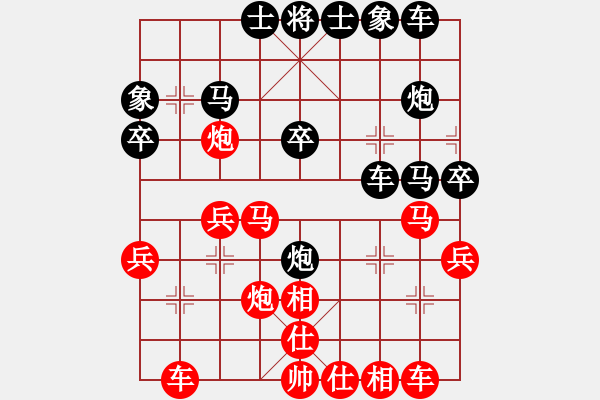 象棋棋譜圖片：黑旋風(fēng)李逵(人王)-和-品茗戒酒令(人王) - 步數(shù)：30 